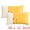 Yellow, variant on Unique Bargains Velvet Soft Square Pillow Covers Pack of 2 Yellow 20" x 12"