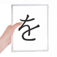 thumbnail image 1 of Carnet de Notes Caractère Hiragana Japonais Journal Rechargeable Papeterie, 1 of 3