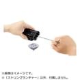 thumbnail image 2 of Lanzacuerdas Serie 2023 Beyblade X Accesorio BX-18 Takara tomy, 2 of 3