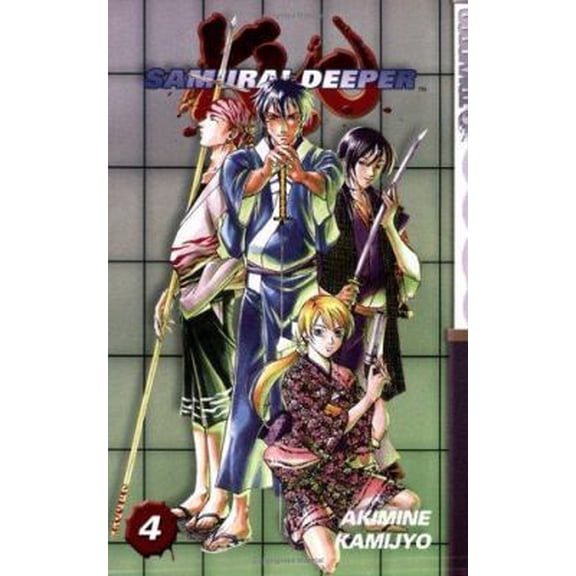 Samurai Deeper Kyo, Volume 4 (Paperback) 1591822491 9781591822493