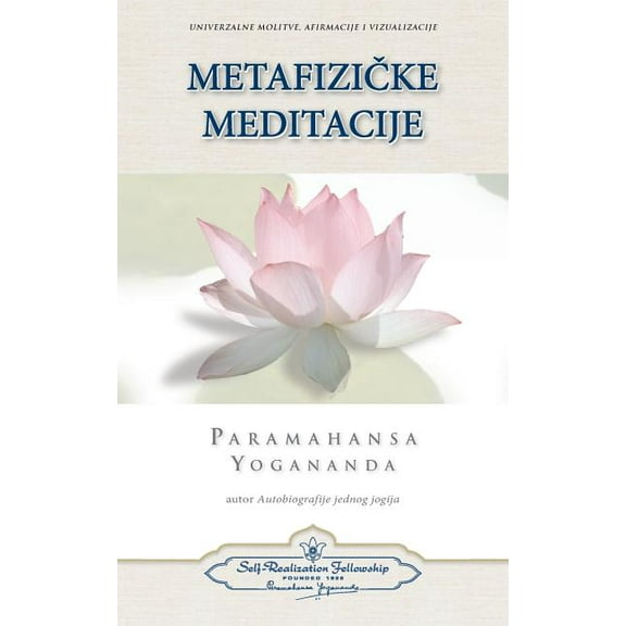 Metaphysical Meditations (Croatian) (Paperback)