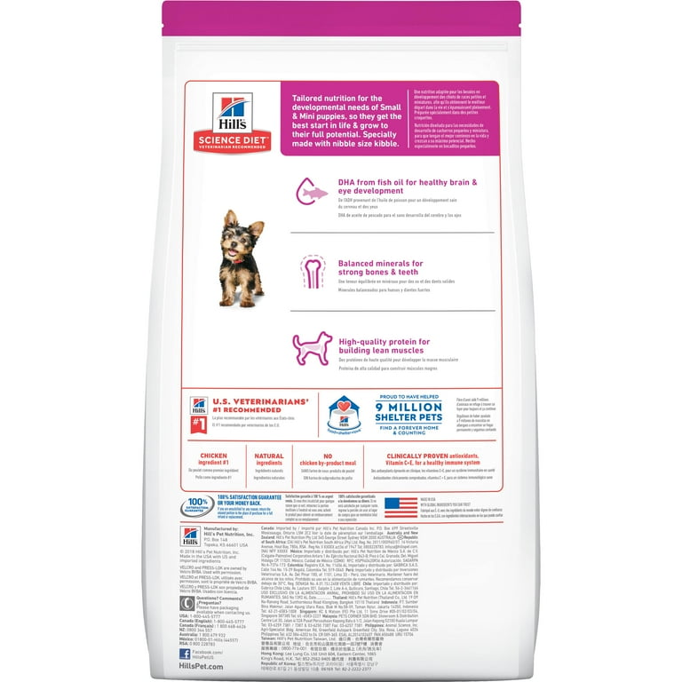 Health science puppy food hotsell