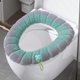 thumbnail image 5 of Juego de almohadillas universales para el asiento del inodoro | Poliéster lavable de punto suave y engrosado | Alto elástico para asientos rectangulares redondos en forma de U | Invierno cálido, 5 of 7
