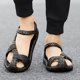 thumbnail image 2 of Bmisegm Sandals Men's Summer EVA Woven Straw Shoes Retro Ethnic Style Couples Beach Handmade Shoes Large Size Sandals Womens Sandals Summer Black 7, 2 of 8
