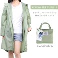 thumbnail image 4 of Bearachild Chubasquero impermeable y ligero para mujer, con capucha, para exteriores, senderismo, chaqueta larga, Poncho Paraguas de lluvia matcha L Bearachild JJ13982-08, 4 of 6