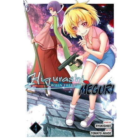 Higurashi When They Cry: Meguri Higurashi When They Cry: Meguri, Vol. 4: Volume 4, Book 4, (Paperback)