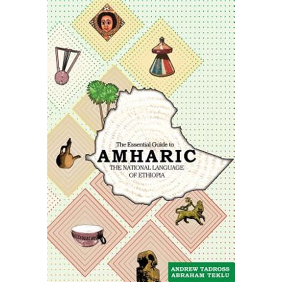 Pre-Owned The Essential Guide to Amharic: The National Language of Ethiopia (Paperback) 1935925652 9781935925651