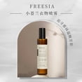 thumbnail image 1 of Spray aromático para ropa, desodorizante, fresco y fino, elimina ácaros, inhibe bacterias, elimina olores, spray para telas lichi rosa, 1 of 4