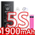 thumbnail image 1 of Batería NOHON para iPhone 7 6S 6 8 Plus 11 12 Pro X XS MAX XR batería de repuesto para Apple iPhone SE SE2 5S 5C 5 12 Mini batería Tan Jianjun unisex, 1 of 2
