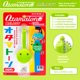 thumbnail image 5 of Juguete musical Otamatone Melody Series, tamaño pequeño, con 11 canciones, 5 of 7