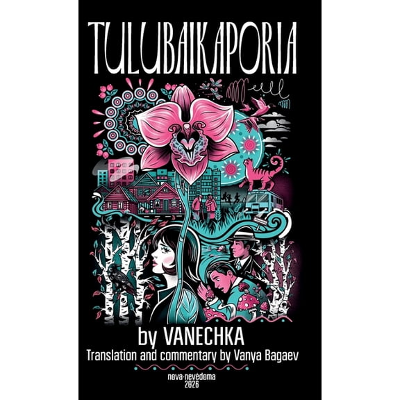 Tulubaikaporia, (Hardcover)