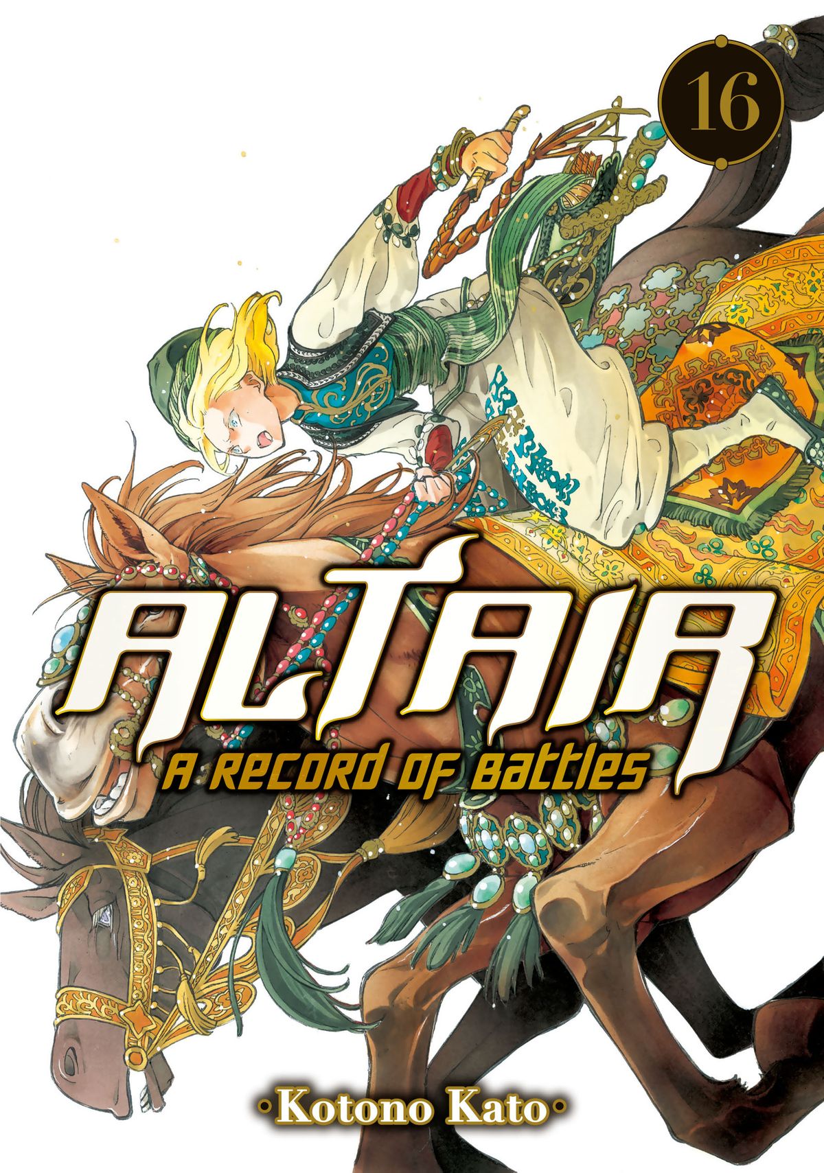 Altair A Record Of Battles