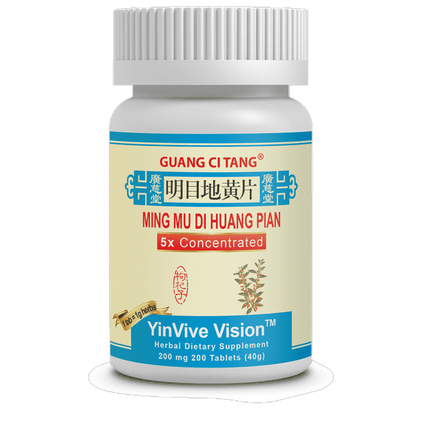 Guang Ci Tang Yinvive Vision Ming Mu Di Huang Pian Nbsp 0 Mg 0 Tablets Nbsp Walmart Com Walmart Com