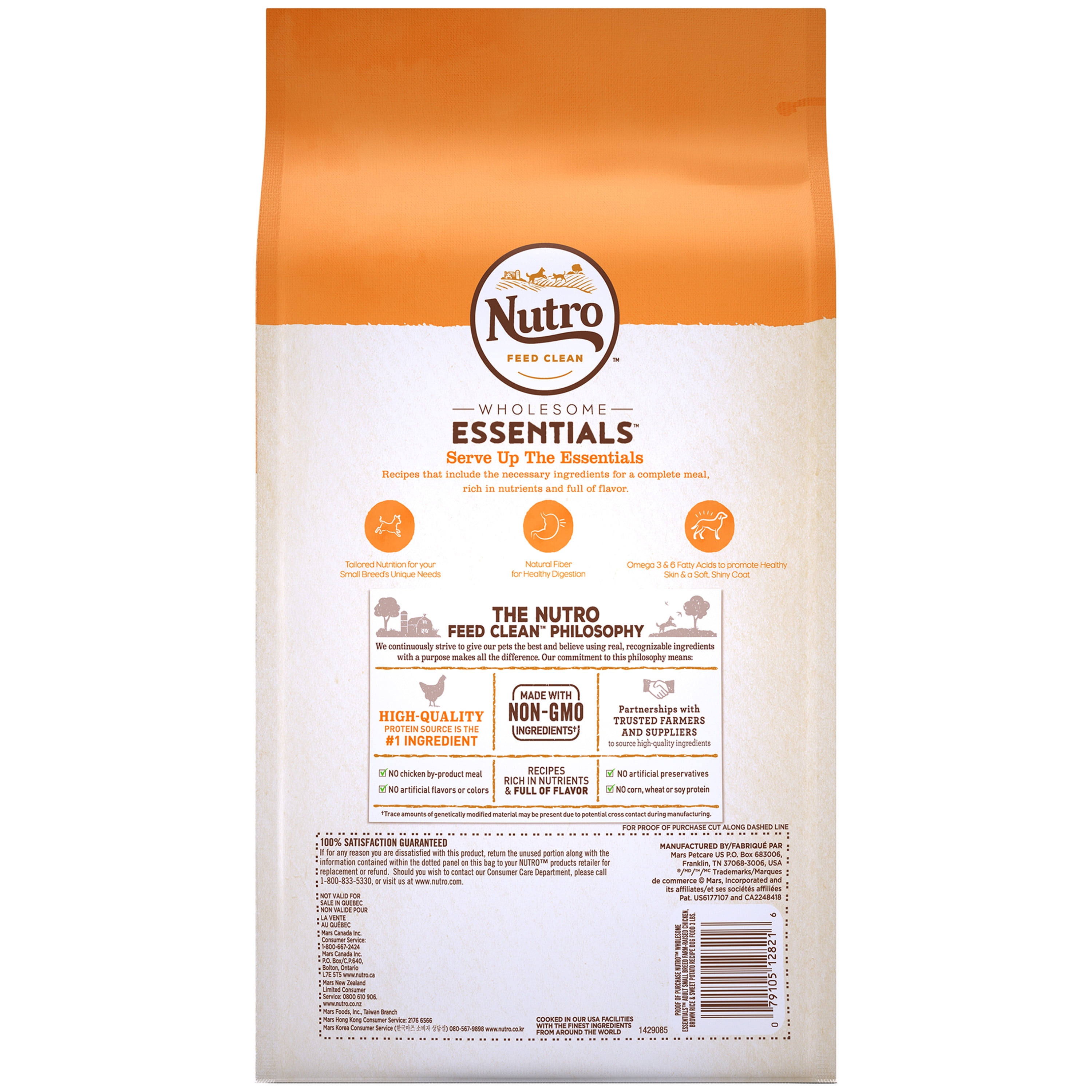 Nutro wholesome essentials small breed puppy top