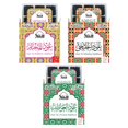 thumbnail image 4 of "Oud Al Mukhtar, Oud Al Khaleeji and Oud Al Awatef", 4 of 6