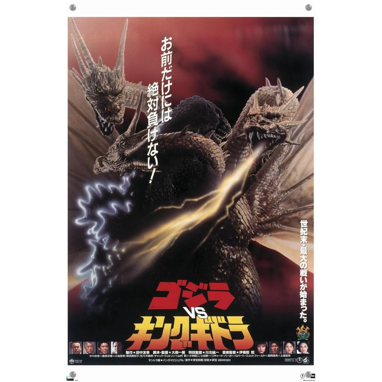 ゴジラVSキングギドラ ポスター Godzilla vs Ghidorah Godzilla - Godzilla vs King Ghidorah (1991) Wall Poster with Push