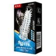 ZAROYEAX 1Box Adult Ultrathin Tenacity Men Sex Supplies Latex Shaped
