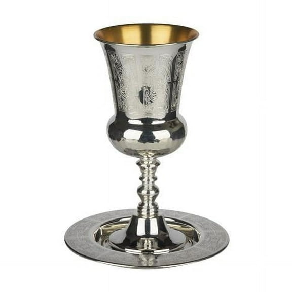 Elygant 57179 9 in. Silver Kos Eliyahu 925 Silver Coated Cup