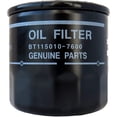 thumbnail image 5 of Genuine Mazda (PE01-14-302A) Oil Filter Cartridge, 5 of 5