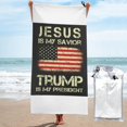 thumbnail image 1 of Jesús es mi Salvador Trump es mi presidente Toalla de playa americana Toallas de baño de microfibra Manta de playa suave para desfiles Natación Yoga Mujeres Hombres, 1 of 4