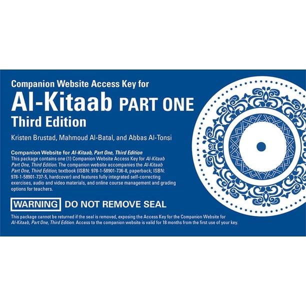 Al Kitaab Part Two Third Edition