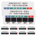 thumbnail image 2 of ColoMX 10 piezas Solución salina Strips de temperatura soluciones Saline Strips de temperatura Medición de temperatura Medición, 2 of 7