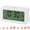 White, variant on Unique Bargains Digital Alarm Clock with LED Display White 5.4"L x 1.4"W x 3.0"H