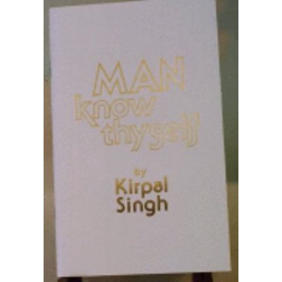 Pre-Owned Man! Know Thyself (Paperback) 0942735064 9780942735062