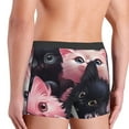thumbnail image 2 of Haiem Cute Kittens Group Portrait Men's Boxer Briefs, Every Day Comfort Stretch Cotton Moisture-Wicking Underwear-Medium, 2 of 8