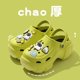 thumbnail image 1 of Sandalias de verano para mujer, zuecos de dibujos animados, con agujeros, para jardín, estudiantes y niñas, novedad de 2023 Qiuyongming unisex, 1 of 2