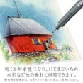 thumbnail image 4 of Marker Staedtler Pigment Liner 308, negro, 1,0 mm, 4 of 6