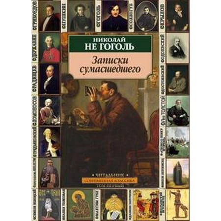 buy влияние buy влияние микроклимата на молочную