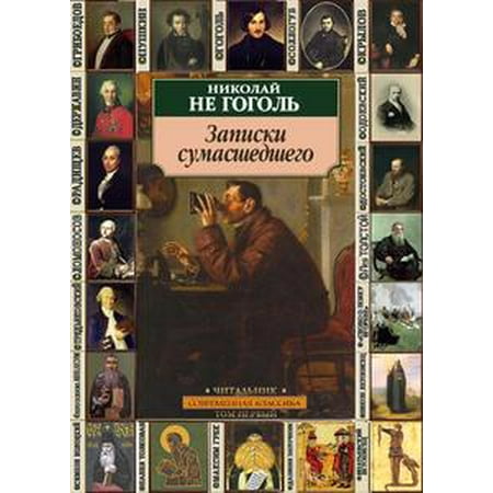 book история русской