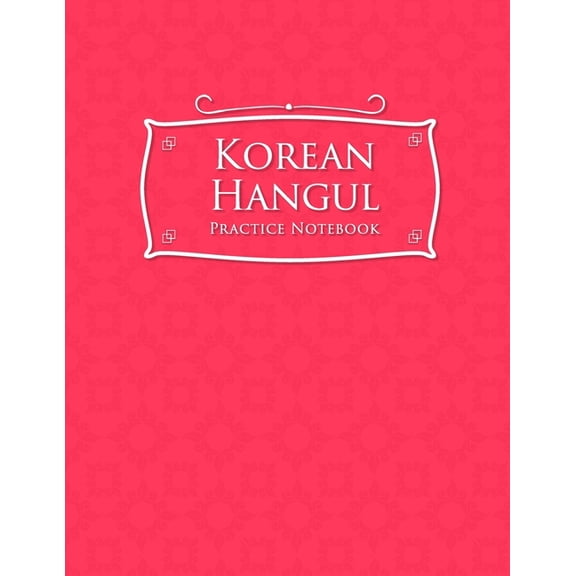 Korean Hangul Practice Notebook: Korean Hangul Practice Notebook : Hangul Practice Book, Korean Hangul Practice Book, Korean Alphabet Workbook, Korean Language Workbook, Pink Cover (Series #30) (Paperback)