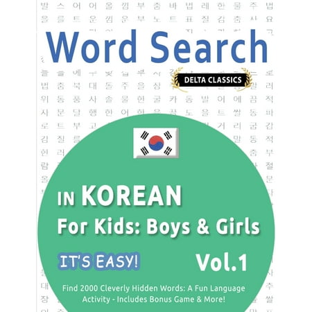 Word Search in Korean for Kids: Boys & Girls - It s Easy! Vol.1 - Delta Classics - Find 2000 Cleverly Hidden Words: A Fu (Paperback)