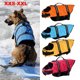 thumbnail image 2 of Chaleco salvavidas reflectante ajustable para perros pequeños y grandes, chaleco de seguridad para surf, chaleco salvavidas para mascotas con flotabilidad mejorada, 2 of 5