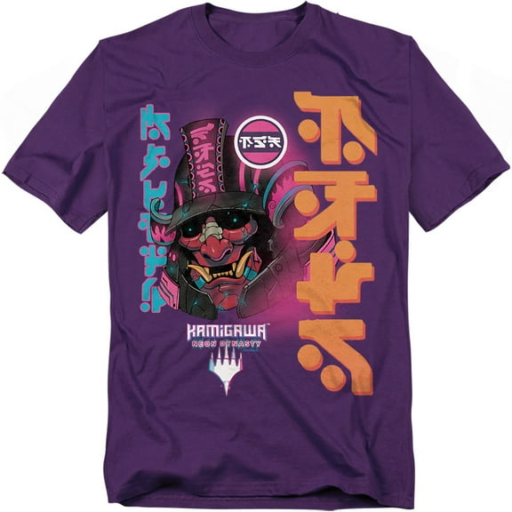 Magic The Gathering Mtg Nd Kanji Mask Unisex Adult T Shirt For Men And Women