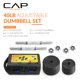 thumbnail image 2 of Set de Mancuernas Ajustables CAP Barbell 18 kg con Estuche 40 Libras, 2 of 9