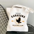 thumbnail image 1 of Bolso de lona con estampado de Anime Haikyuu, bolso de un hombro, Original, a la moda para estudiantes, en Stock, 1 of 3