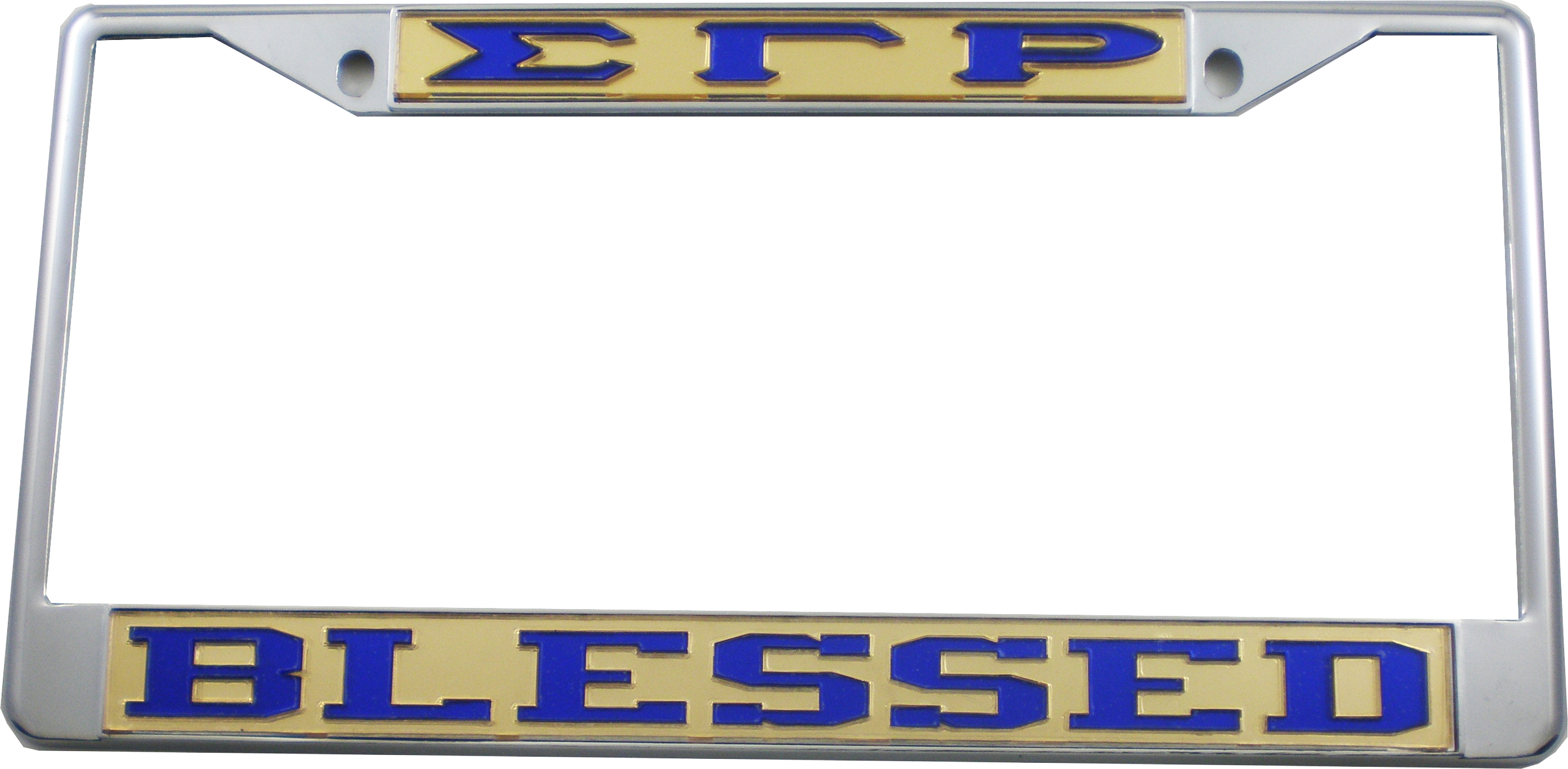 Sigma Gamma Rho Blessed License Plate Frame [Silver Standard Frame