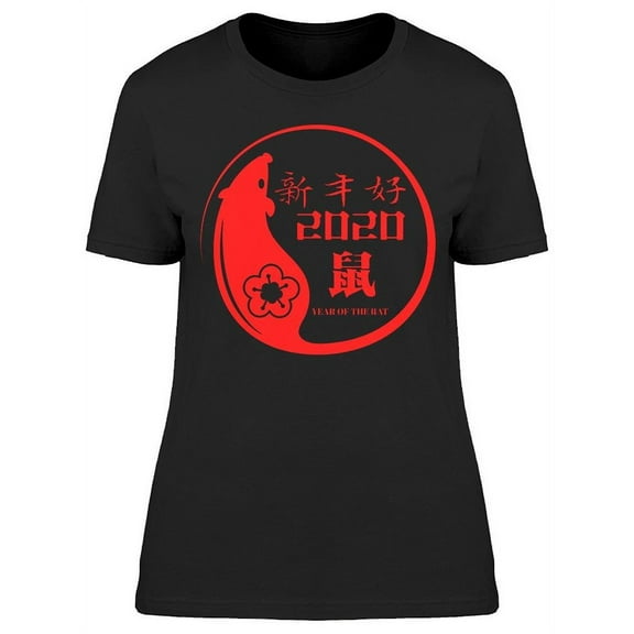 Chinese New Year's Will Be Here T-Shirt Women -Image by Shutterstock, Female XX-Large