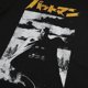 thumbnail image 3 of Batman - Camiseta Tokyo Sombra para Hombre (Negro, Gris, Amarillo), 3 of 3