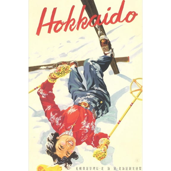 Art.com Ski Hokkaido Travel Poster Art Print, 12" x 18"