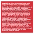 thumbnail image 3 of Iams Proactive Health Lamb And Rice Dog Food 26.2 LB, 3 of 5