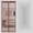 Pressanding Striped Coffee [Small Velcro]], variant on Mesh Fly Screen Door with Strong Magnets for Easy Access