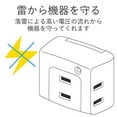 thumbnail image 3 of Elecom Power Tap Triple Tap Lightning Guard 3 Mouth White T-KTR01WH, 3 of 5