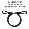 thumbnail image 2 of 6' Double Loop Cable, Master Lock, 78DPF, 2 of 4