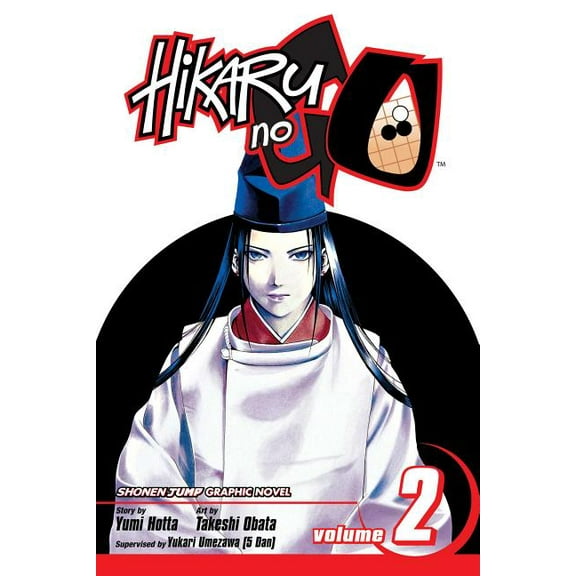 Hikaru No Go: Hikaru no Go, Vol. 2 (Series #2) (Edition 1) (Paperback)