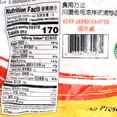 thumbnail image 3 of Kimbo Shredded White Tofu, 3 of 5