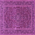 thumbnail image 1 of Ahgly Company Indoor Square Persian Purple Traditional Area Rugs, 7' Square, 1 of 4
